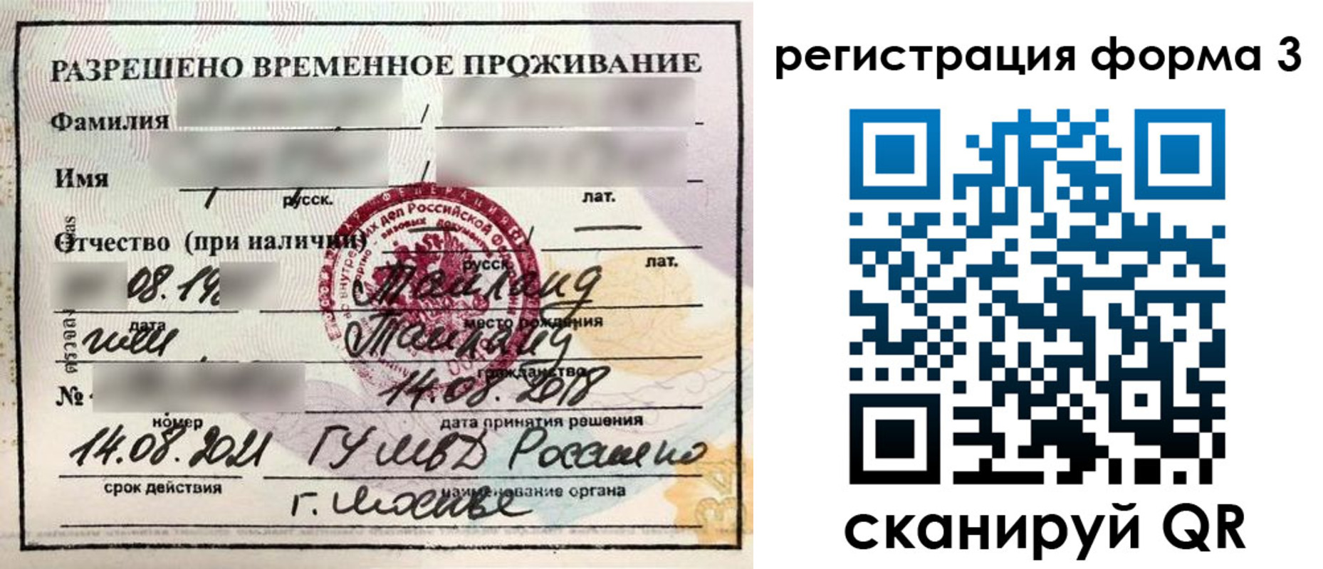 пропишу в квартире в Красноуральске