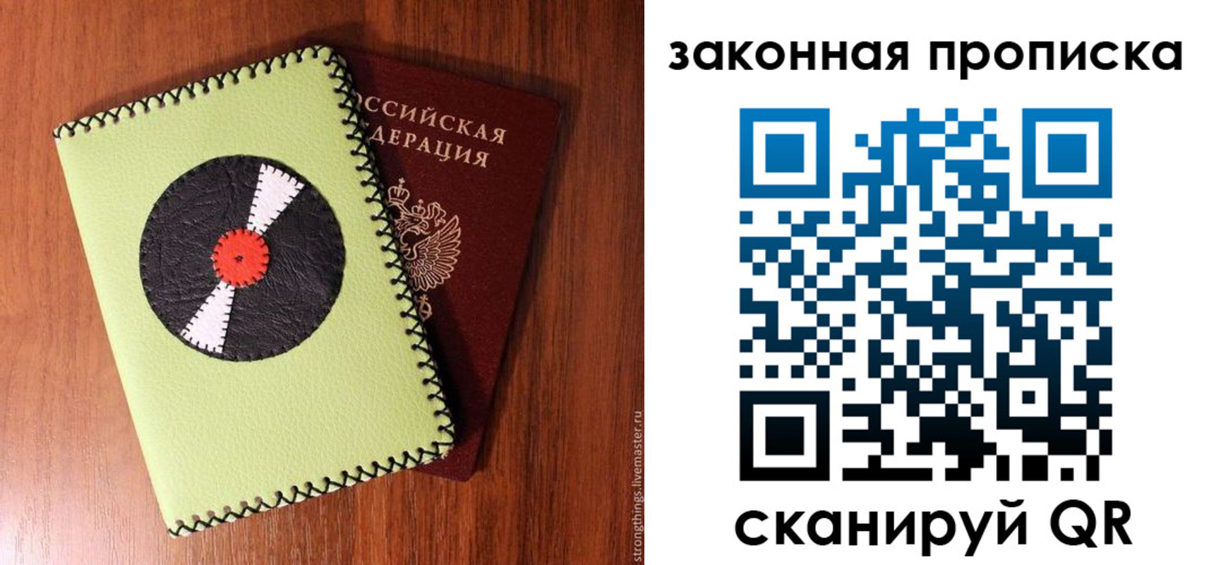 прописка иностранных граждан в Красноуральске