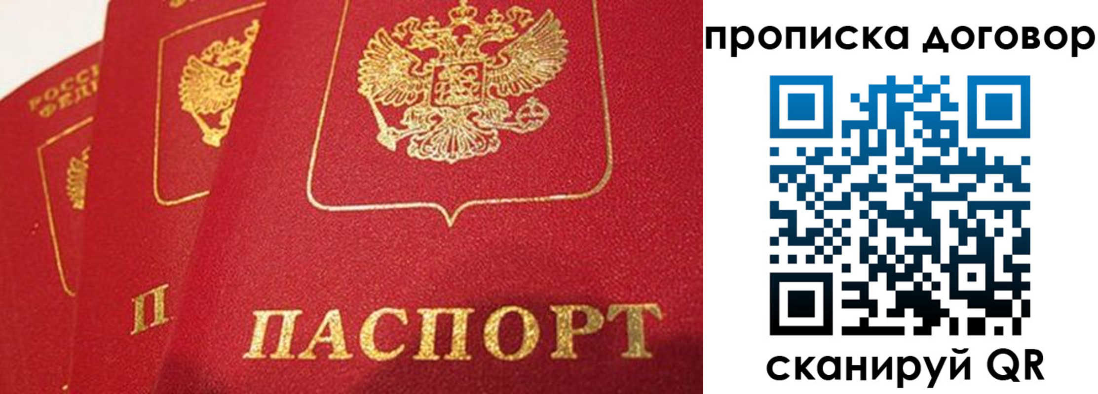 временная регистрация госуслуги в Красноуральске
